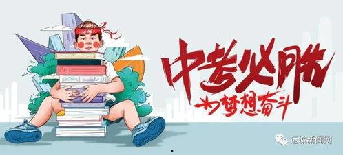 湛江探店爆料最新消息,网红美食地图再添新地标!